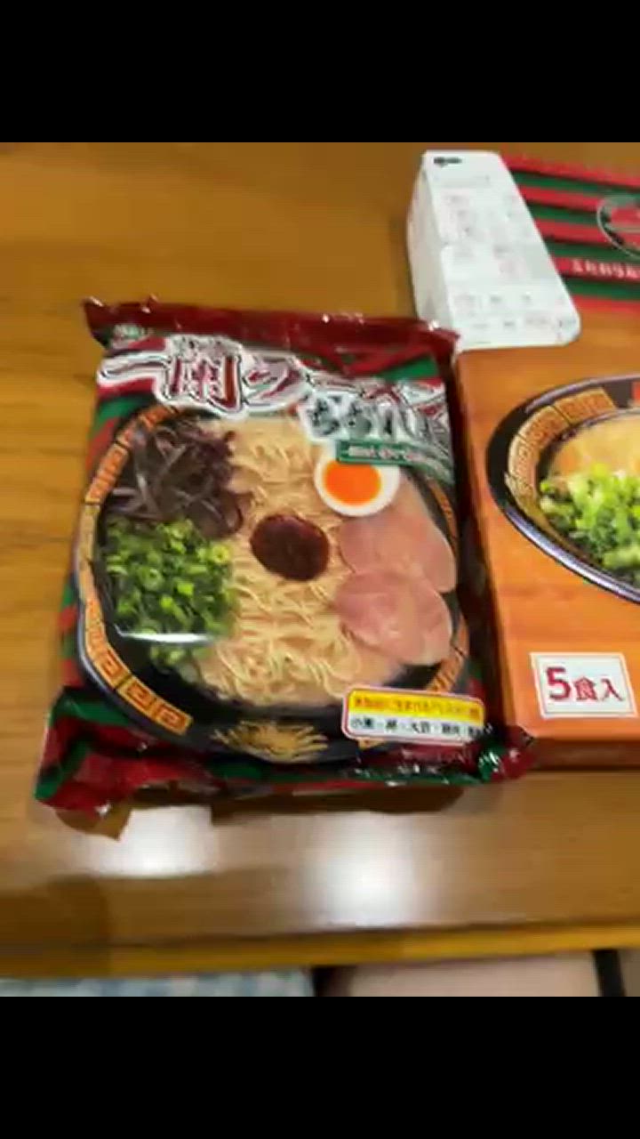 一蘭 ラーメン ちぢれ麺 5食入 とんこつ : 一蘭公式通販 - 通販