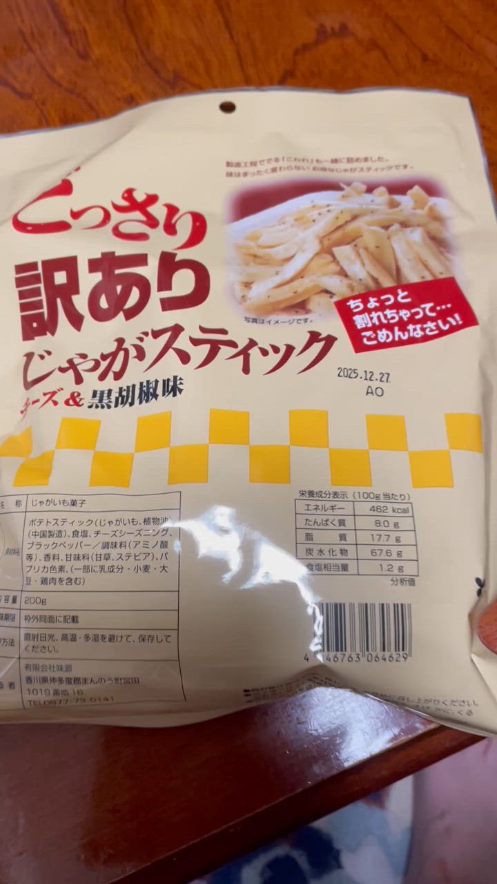 全体のレビュー動画のサムネイル | 7
