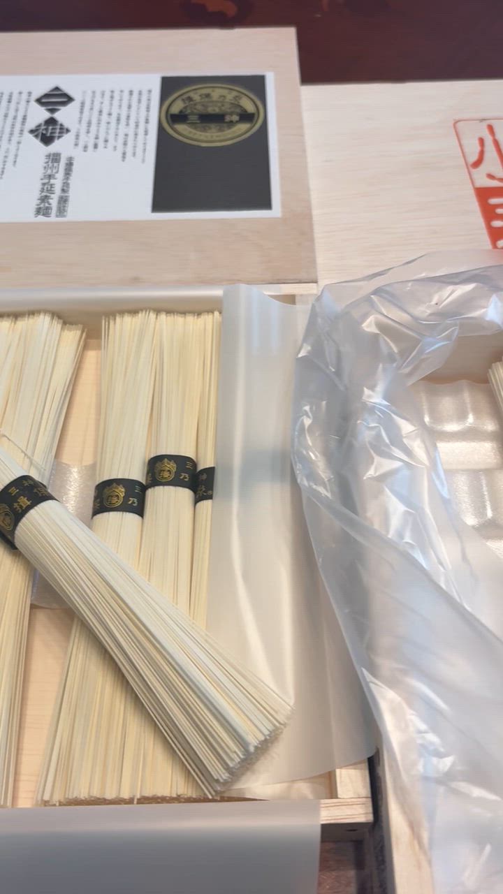 最高級　2,000g 大容量　播州手延素麺　揖保乃糸　三神 揖保乃糸 送料無料 播州手延素麺 三神 INS-30 : ながの東急