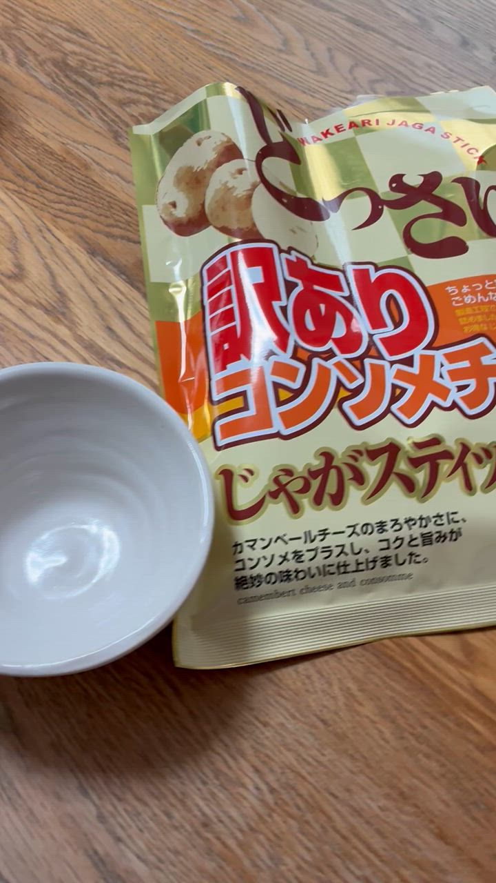 全体のレビュー動画のサムネイル | 6