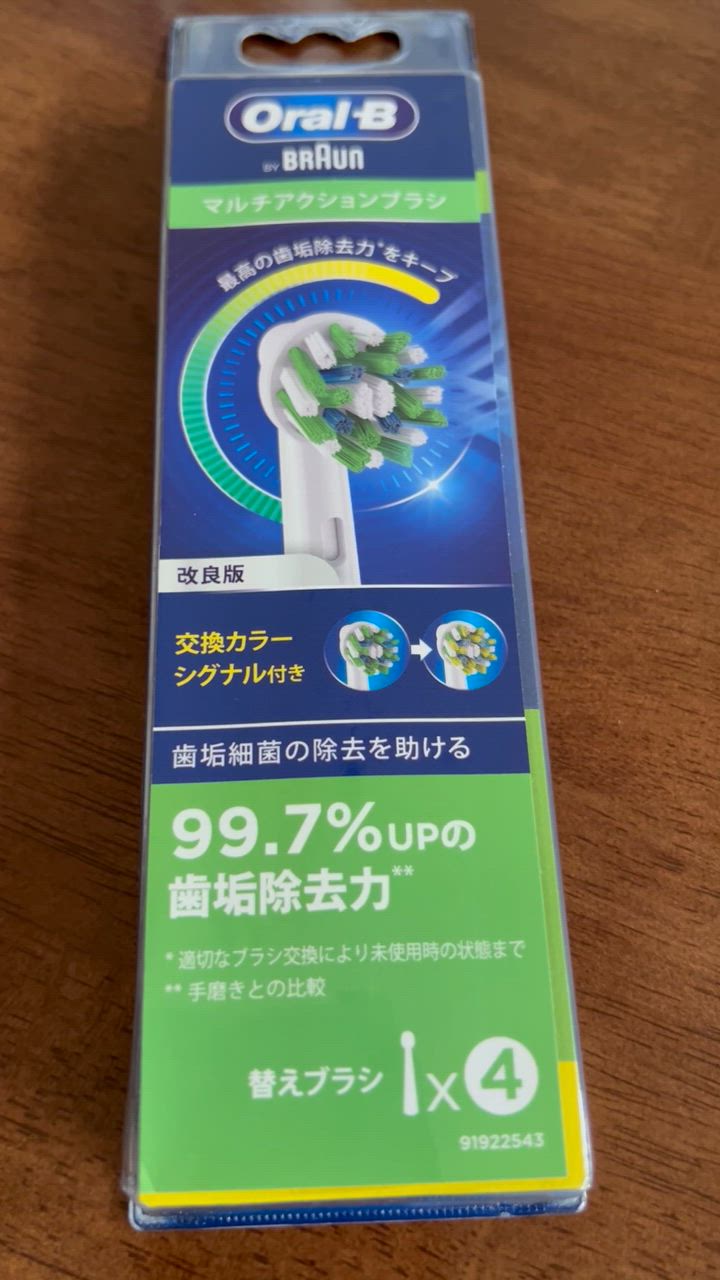 Braun Oral-B フロスアクション替えブラシ 7本入り　4個セット Amazon.co.jp: ブラウン Oral-B オーラルB EB25RX-4HB フロス