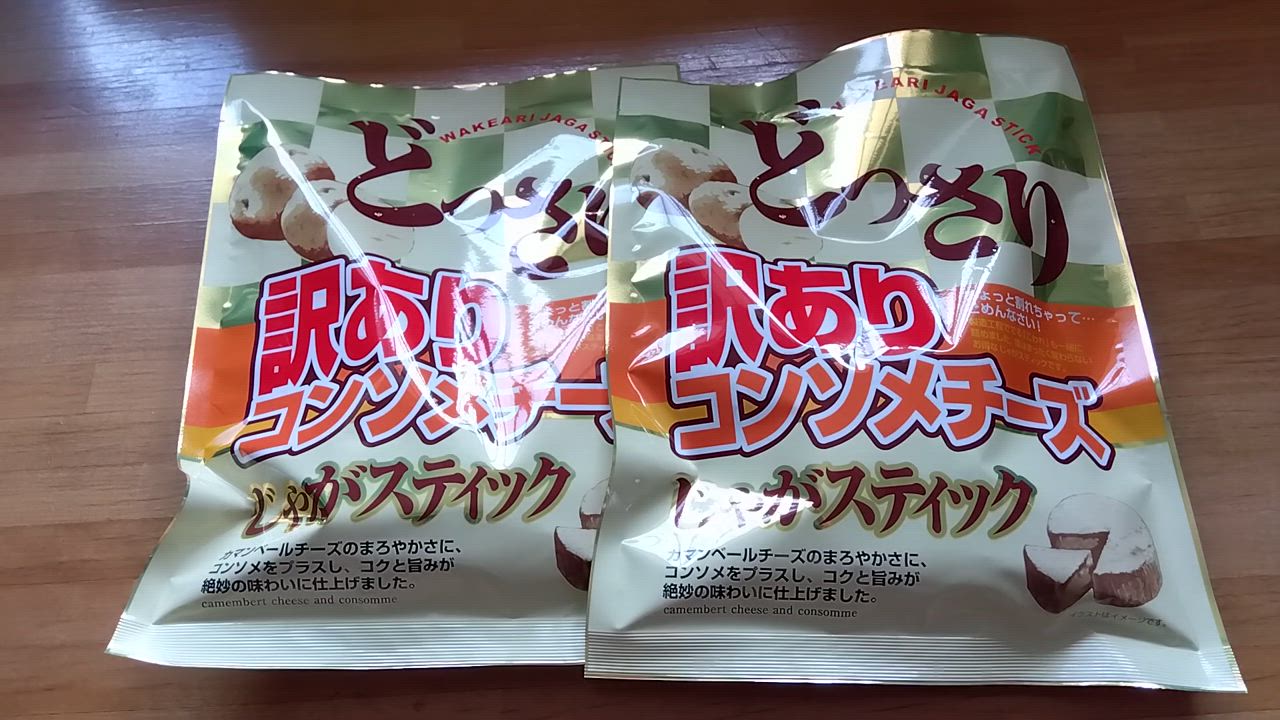 全体のレビュー動画のサムネイル | 5