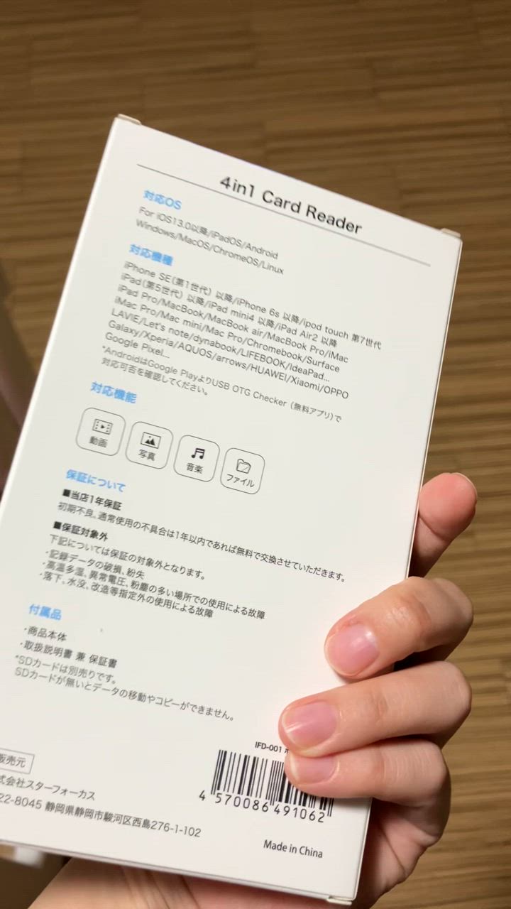 全体のレビュー動画のサムネイル | 0
