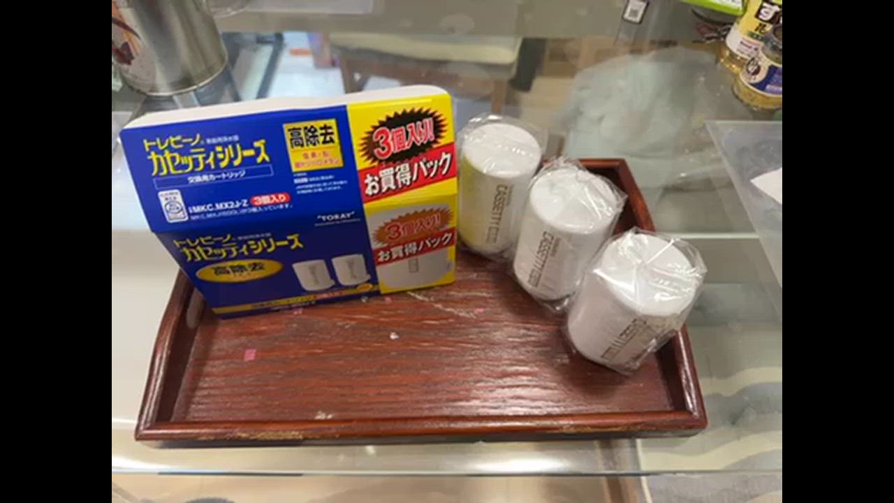 TORAY あすつく 最短 翌日配達 東レ トレビーノ カセッティ 家庭