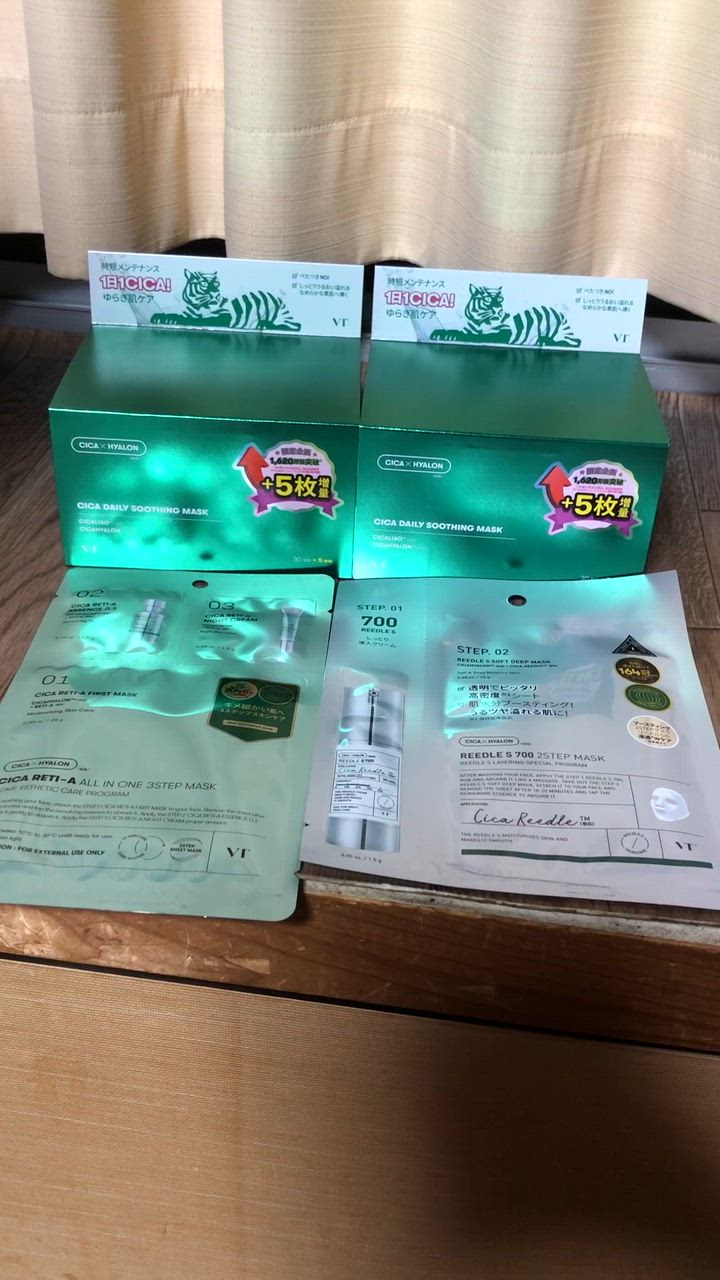 VT CICA シカ デイリー スージング マスク 30枚入り 8個セット CICA デイリースージングマスク | 30枚 VT | LIPS SHOPPING