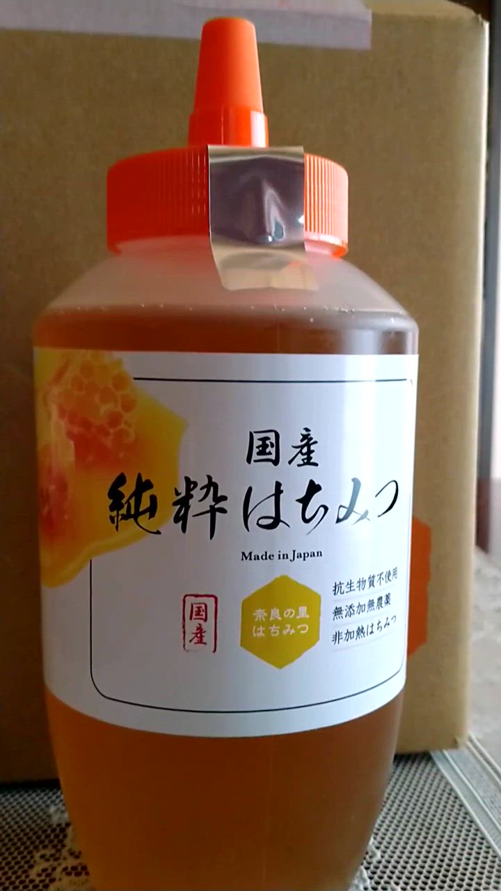 国産純粋はちみつ 1kトンガリ容器 : 奈良の里やまと蜂蜜堂