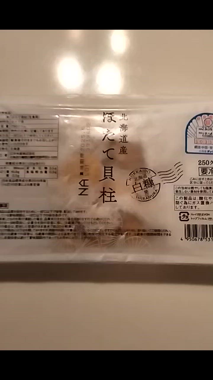 全体のレビュー動画のサムネイル | 2