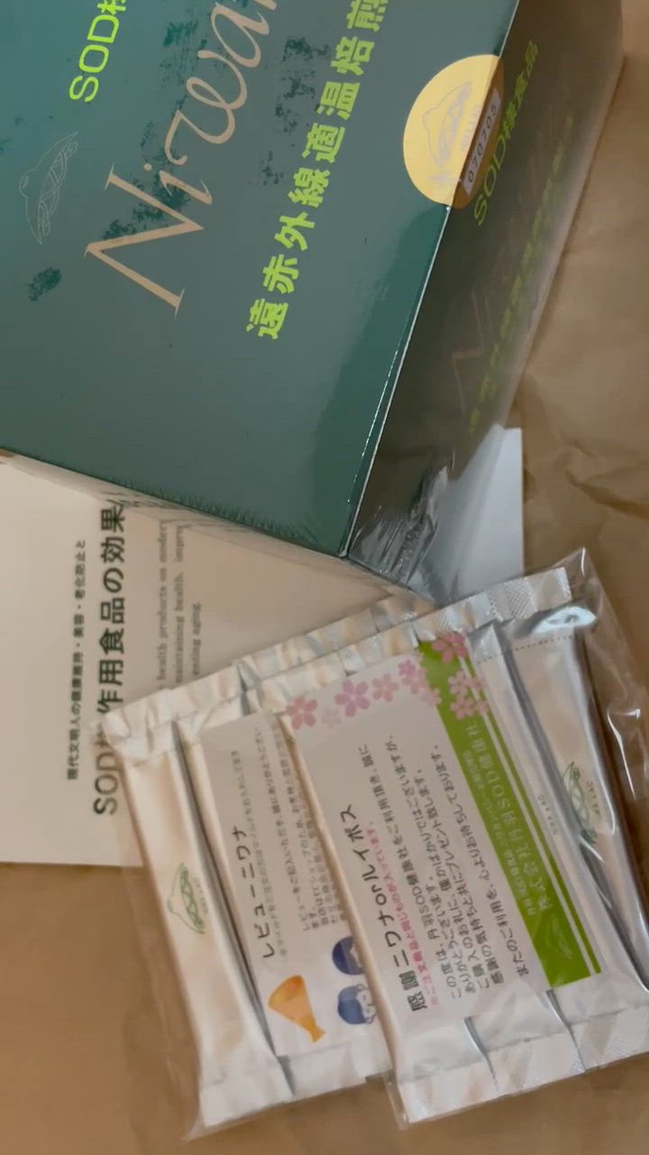 丹羽SOD様食品 Niwana(ニワナ) 120包入 : 丹羽SOD健康社ヤフー店