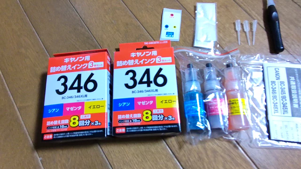 ELECOM キヤノン用 詰め替えインクBC-346対応プリンタ大容量専用