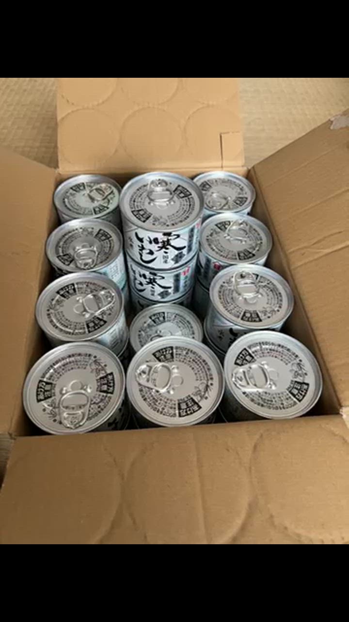 高木商店 寒いわし 水煮食塩不使用 190g 24缶セット 一部地域