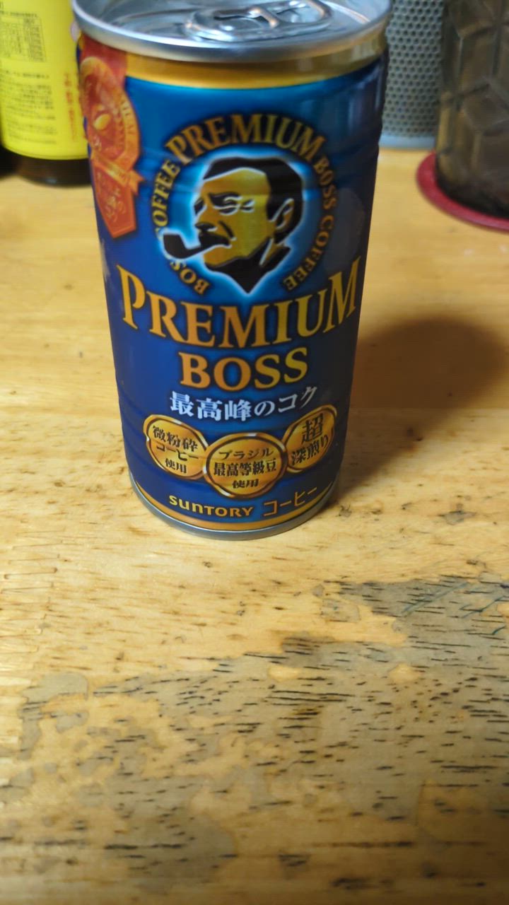 K◇未使用 SUNTORY サントリー BOSS コーヒー スノーボード板 917l7e1ilqL._UF1000,1000_QL80_.jpg