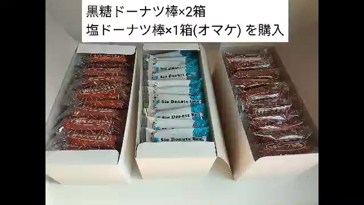 全体のレビュー動画のサムネイル | 1