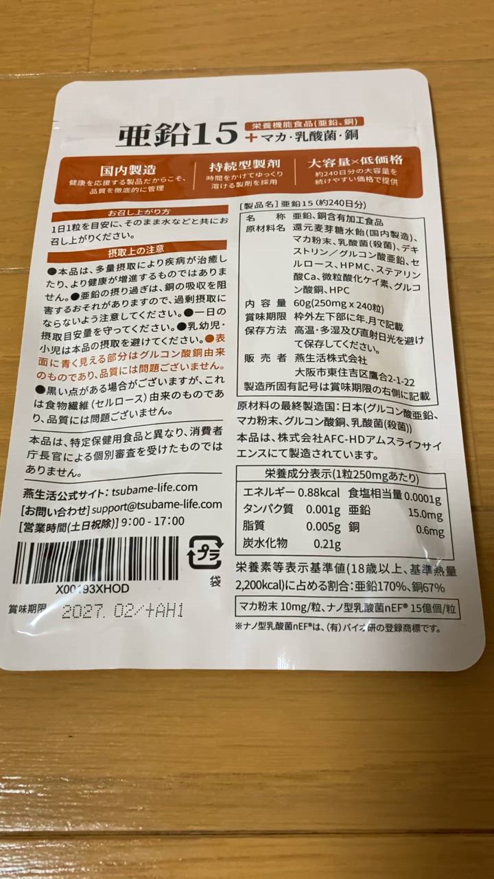 全体のレビュー動画のサムネイル | 0