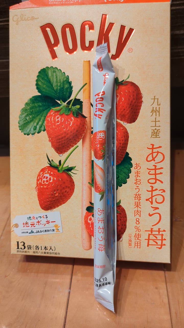 グリコ [九州土産] ジャイアント ポッキーあまおう苺 (1本×13袋