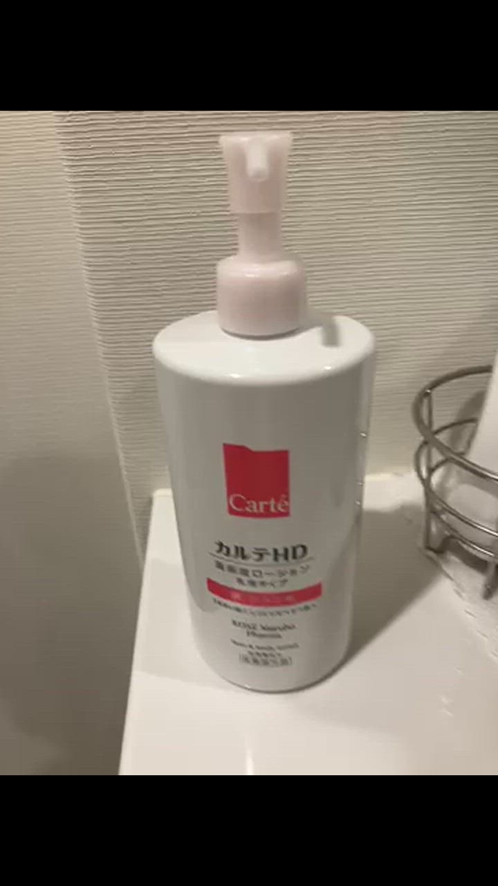 カルテHD 【医薬部外品】コーセー モイスチュア フェイス