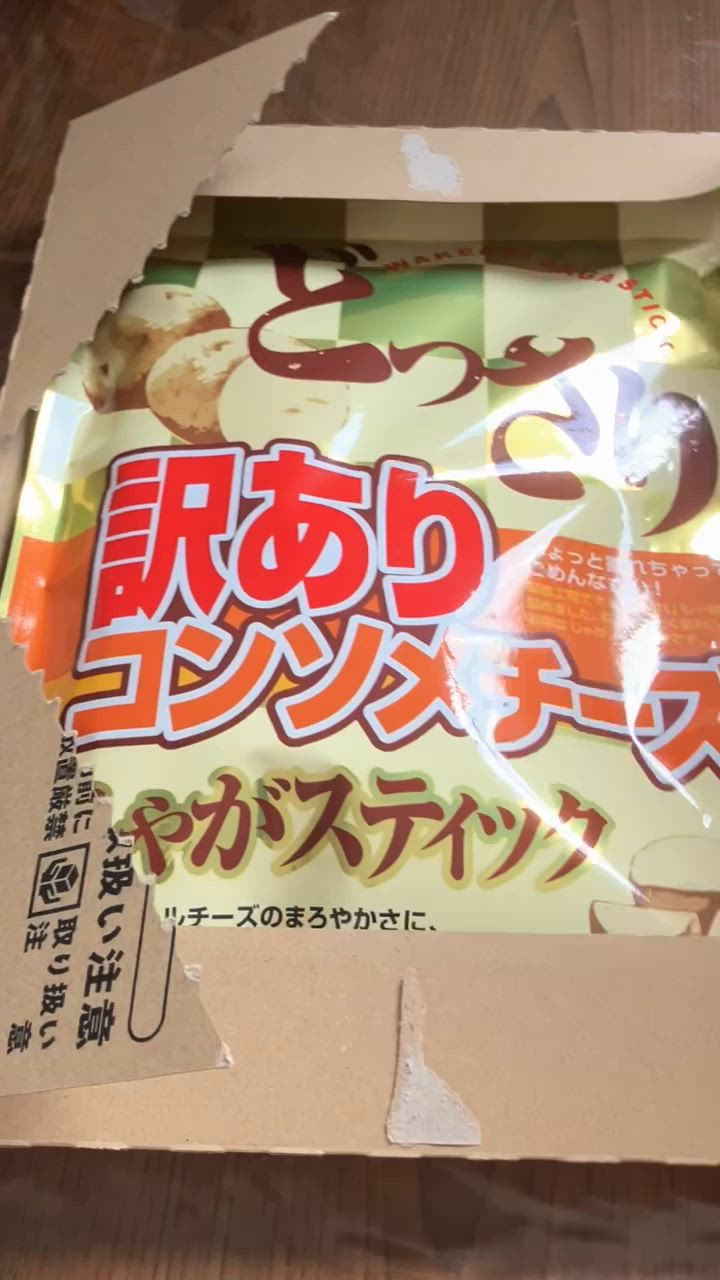全体のレビュー動画のサムネイル | 2