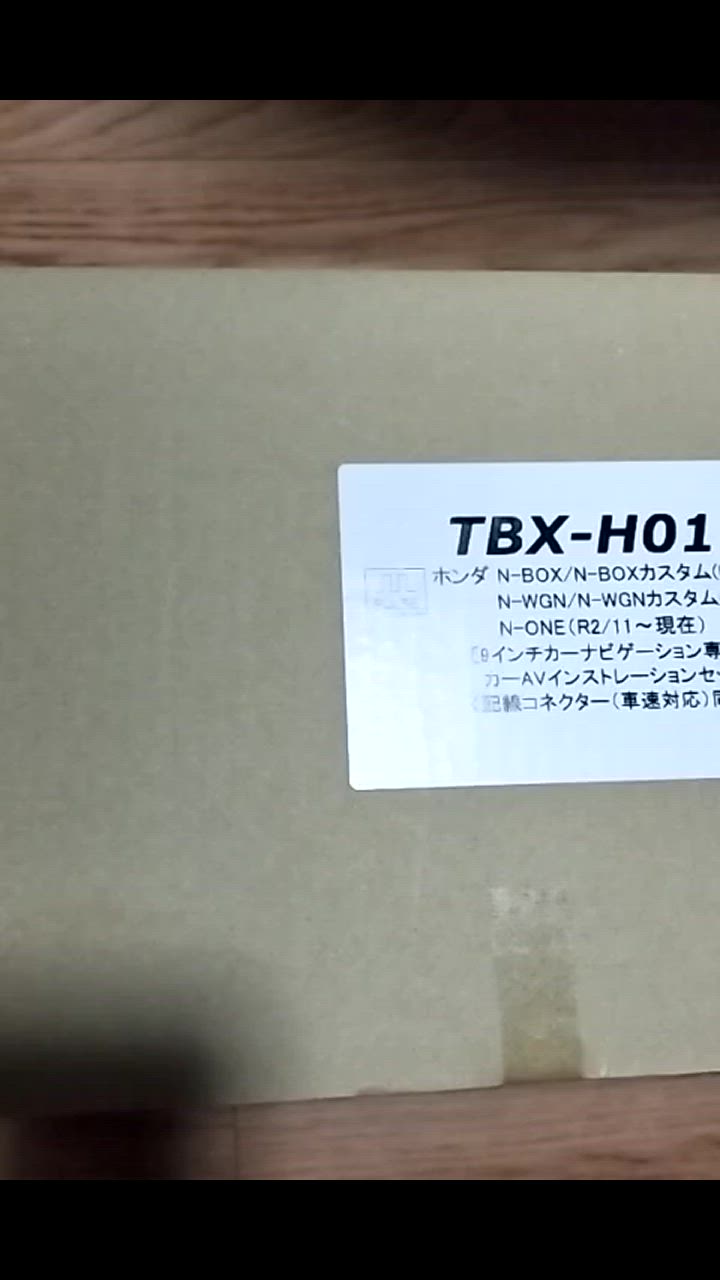 カナック企画 カナテクス オーディオ取付キット TBX-H011 ホンダ