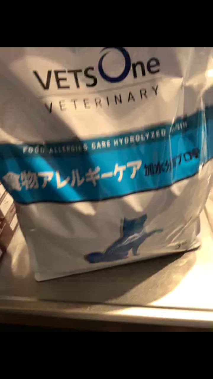 ⭐︎はる⭐︎VETSOne 食物アレルギーケア 3kg VETSOne 食物アレルギーケア 3kg