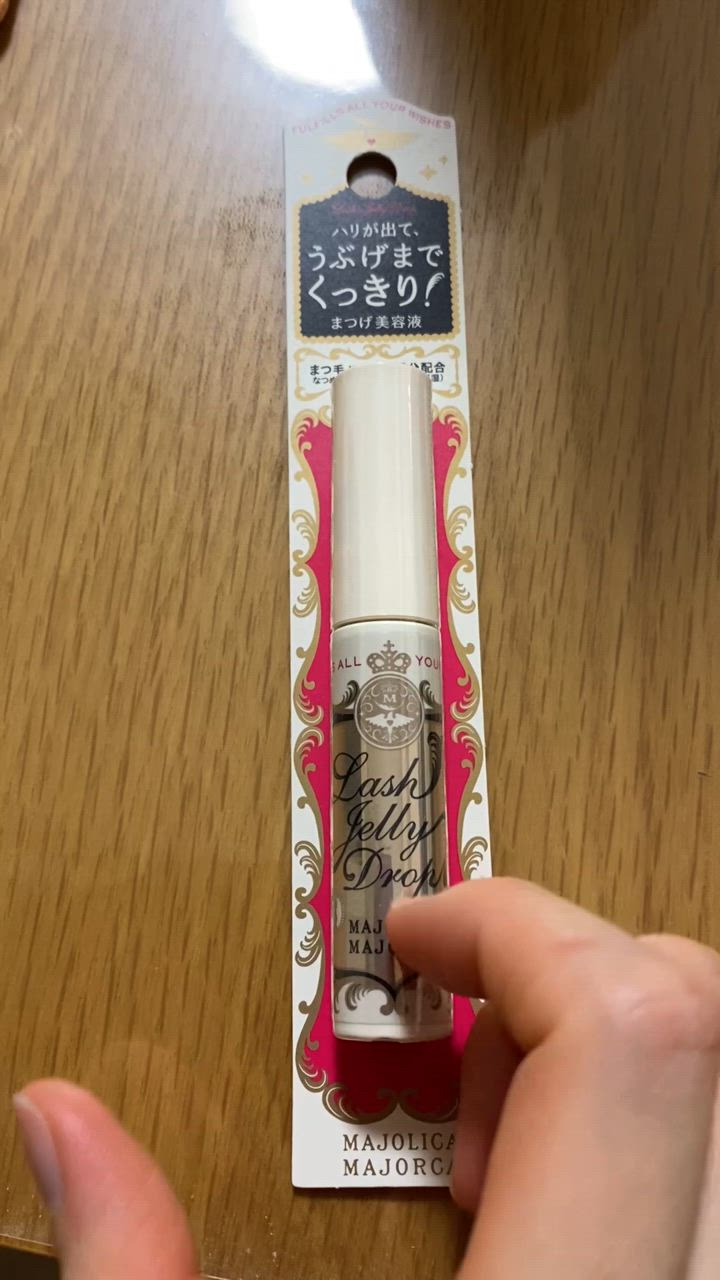 資生堂 マジョリカ マジョルカ ラッシュジェリードロップ EX まつ毛美容液×6 ラッシュジェリードロップ EX プレミアム｜マスカラ