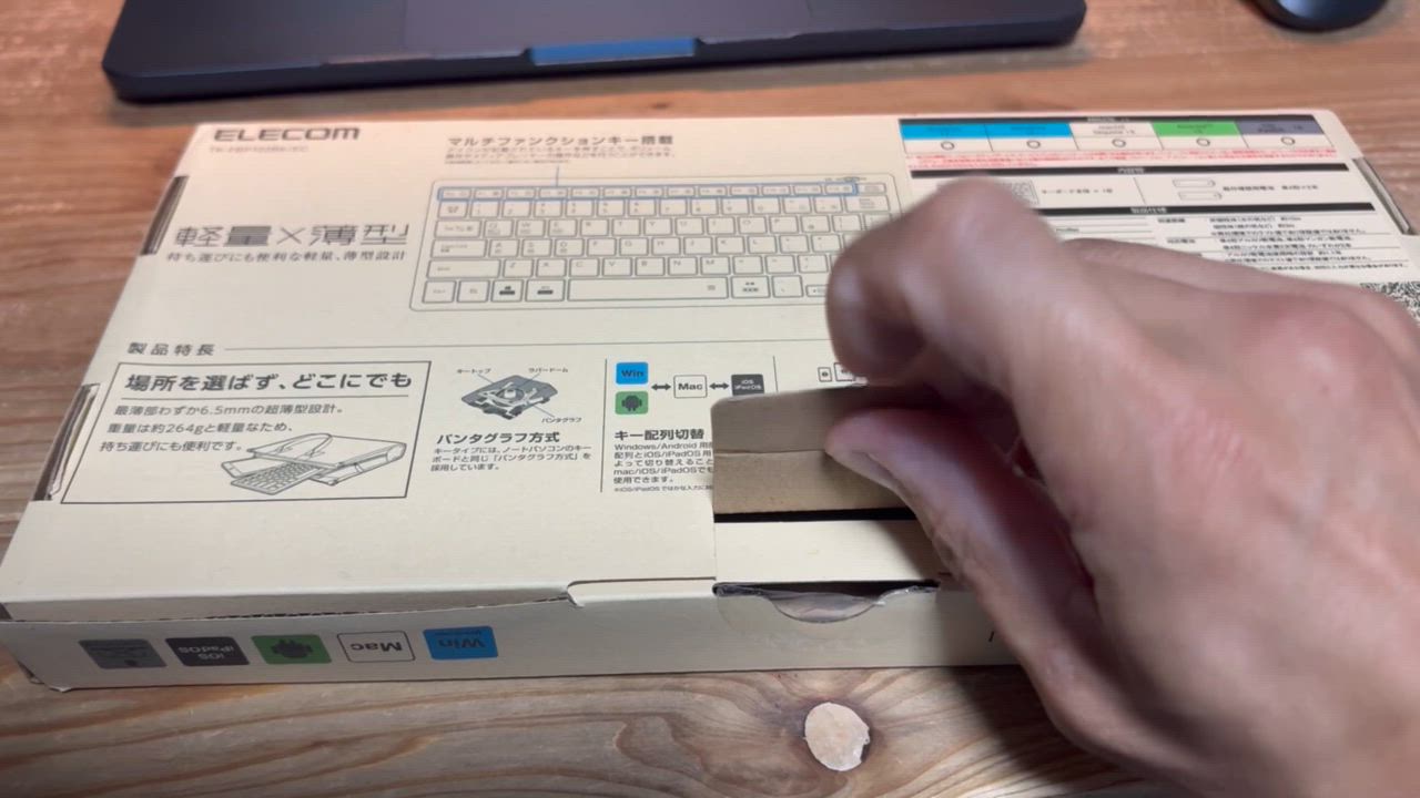 1件目のレビュー動画のサムネイル | 0