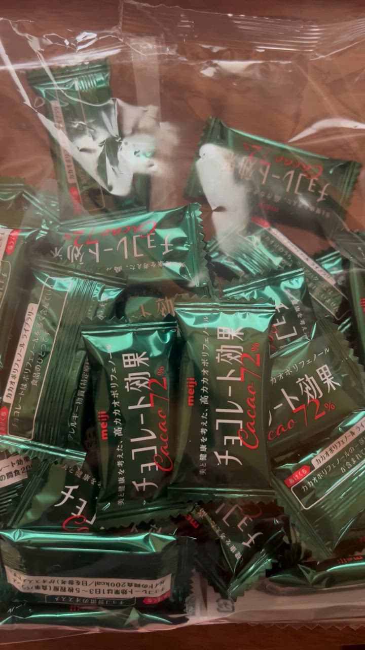 明治 - 明治 チョコレート効果カカオ72%1410g（標準47枚入り × 6袋）× 2箱 楽天市場】大容量 明治 チョコレート効果 カカオ 72% 47枚×6袋