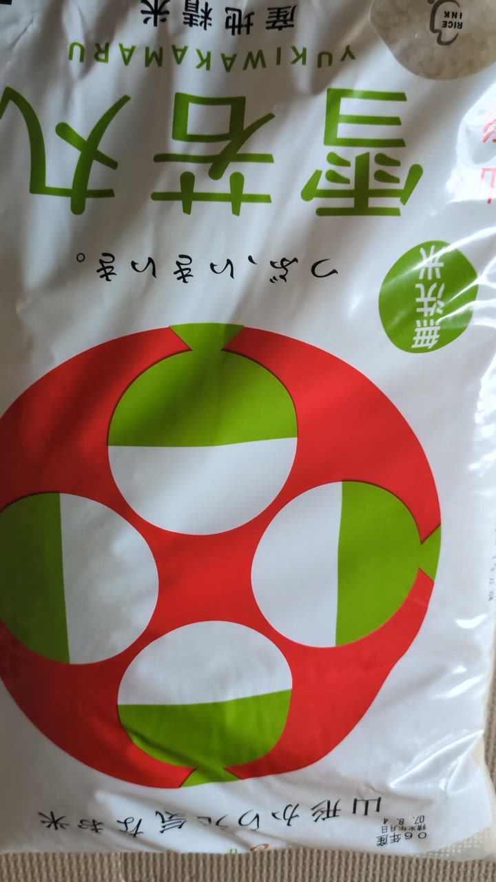 全体のレビュー動画のサムネイル | 3