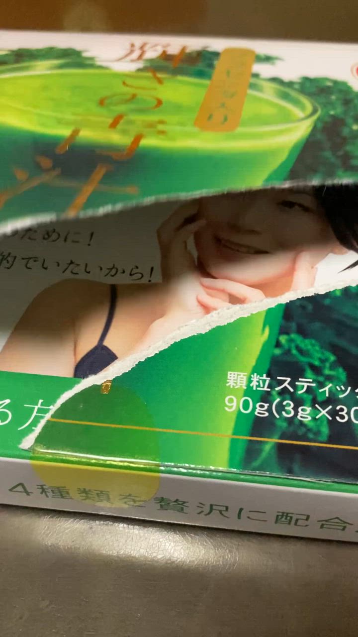 seedcoms 青汁 プラセンタ入り青汁 輝きの青汁 3グラム30包入り