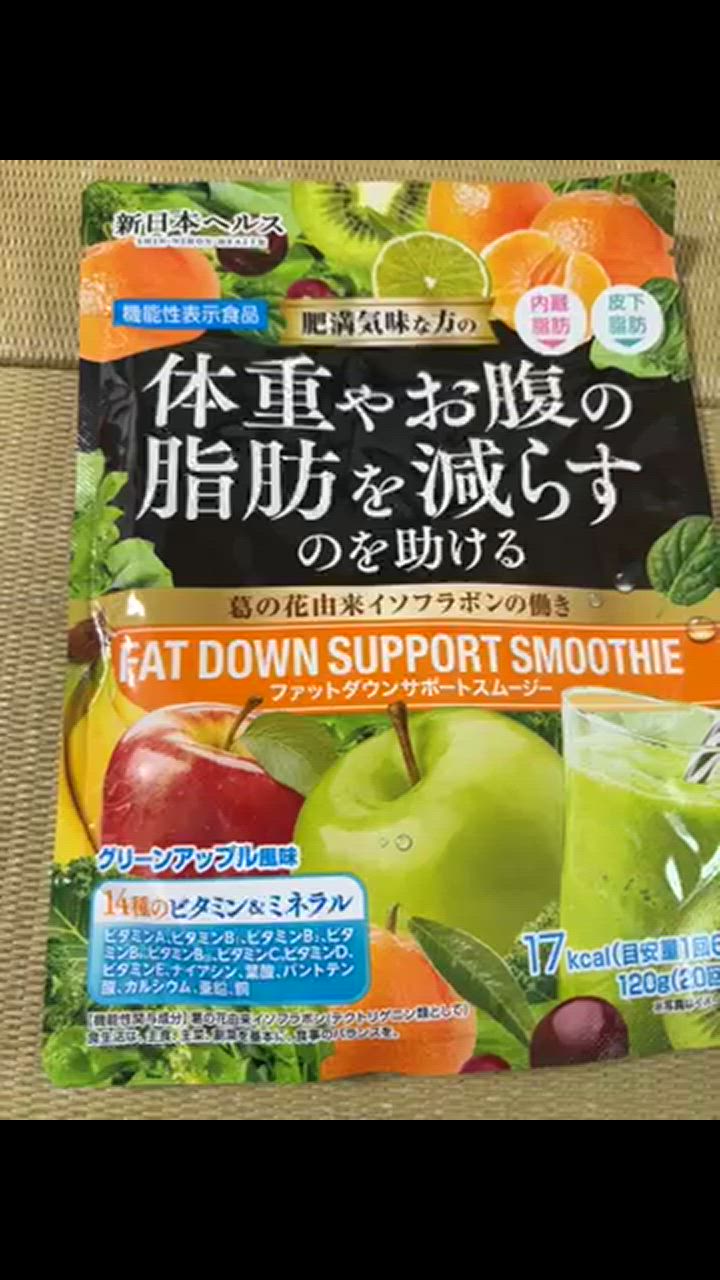 スリムウォーク　ダイエット　スムージー　15袋 スリムウォーク ダイエット スムージー 15袋