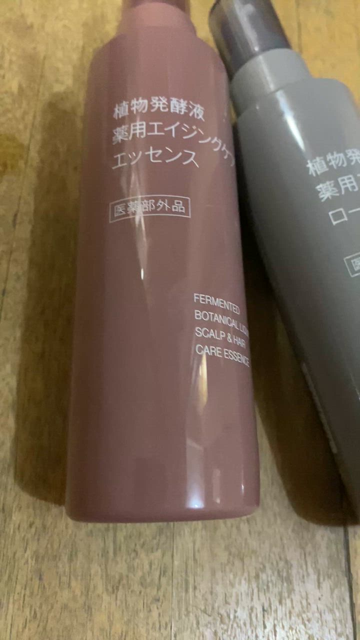 MUJI 植物発酵液 薬用エイジングケアエッセンス 150mL 植物発酵液 薬用エイジングケアエッセンス | 無印良品