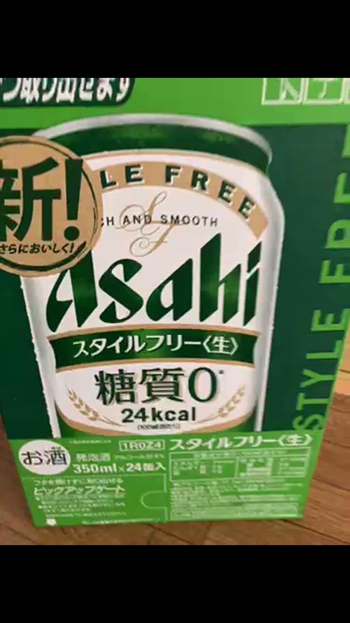アサヒ スタイルフリー 350ml 48本(24本×2ケース) ビール