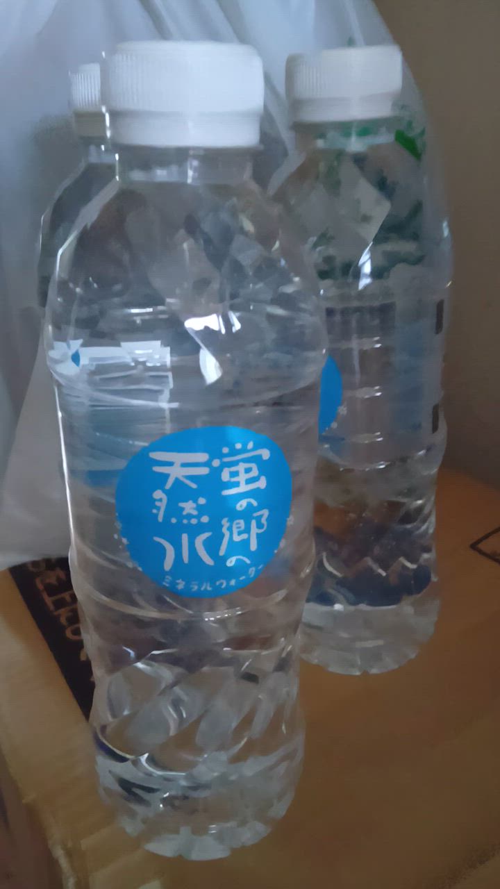 リピーター様限定　ミネラルウォーター 500ml×2 蛍の郷の天然水 友桝飲料 ミネラルウォーター 500ml ペット