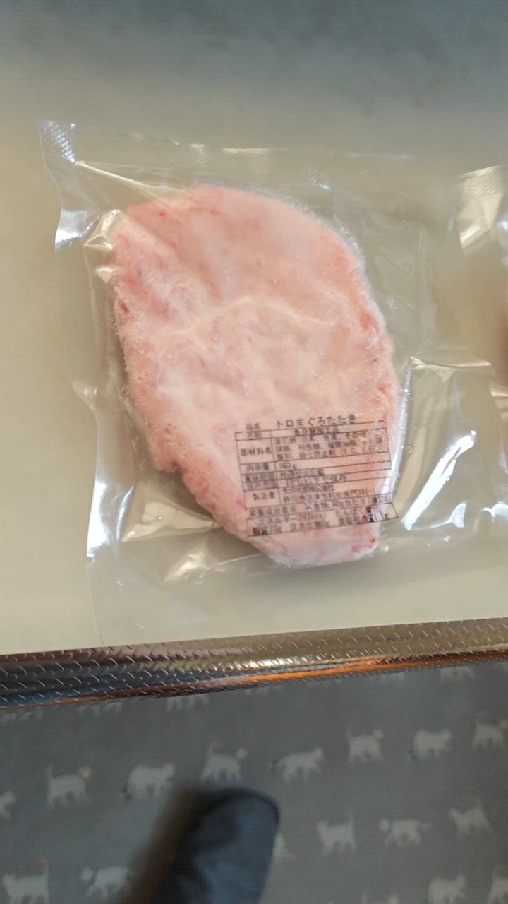 ネギトロ 焼津 マグロ ネギトロ セット F4(a10-875) | 静岡県焼津市