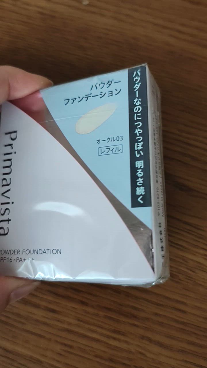 ソフィーナ プリマヴィスタ ブライトチャージ パウダー オークル