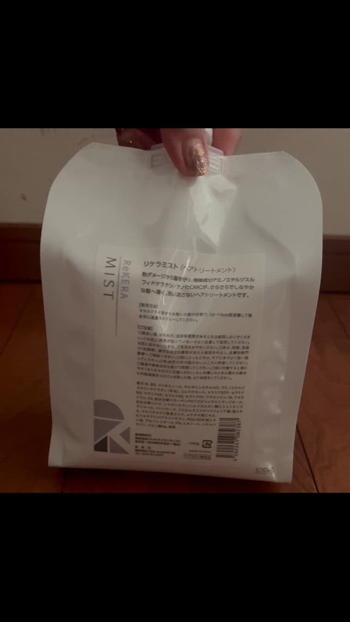 リケラミスト1000g ベータレイヤーミスト後継商品 リトル
