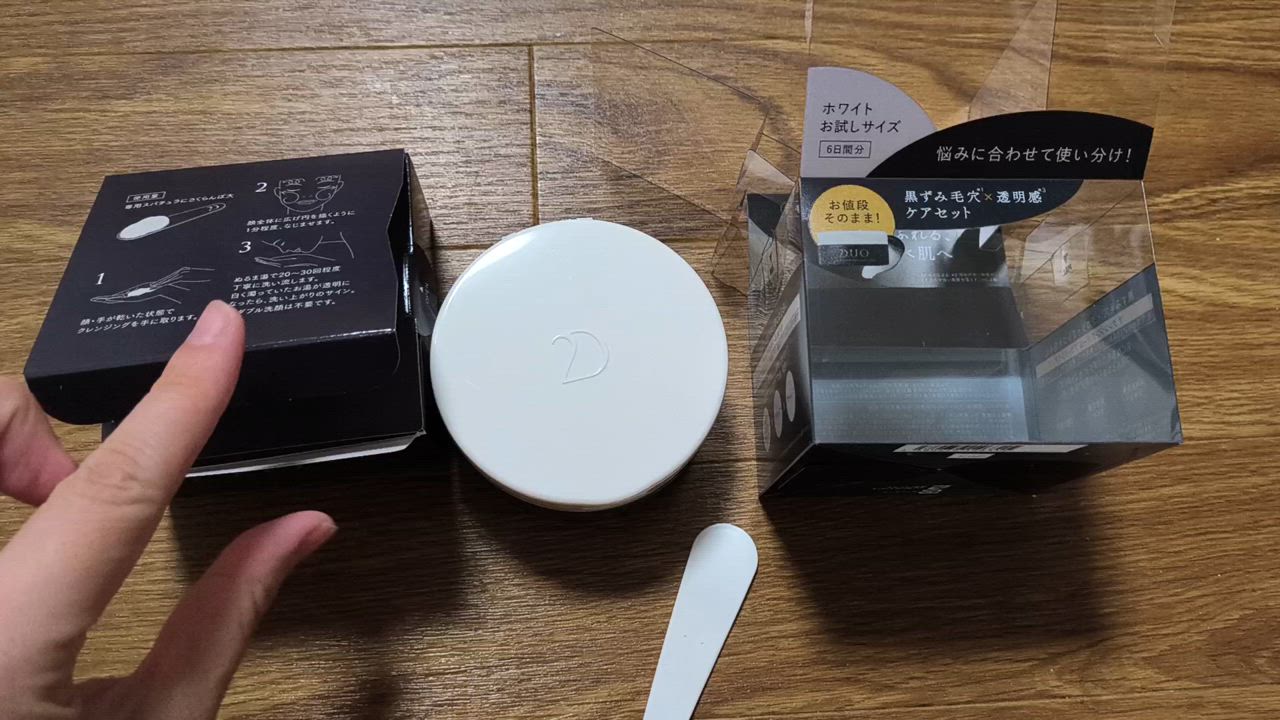 DUO（コスメ） ＼限定商品／【黒ずみ毛穴ケア・くすみケア】ザ
