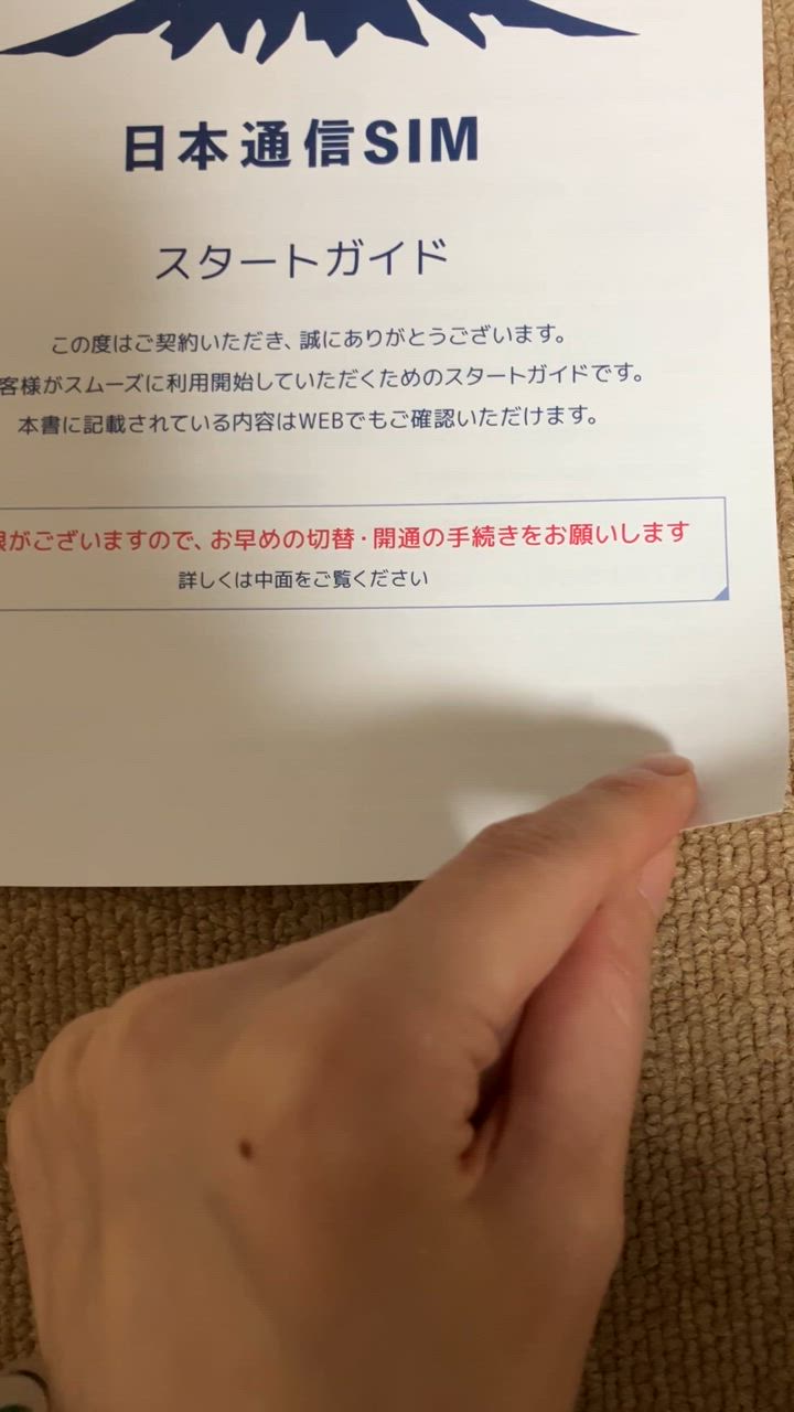 全体のレビュー動画のサムネイル | 9