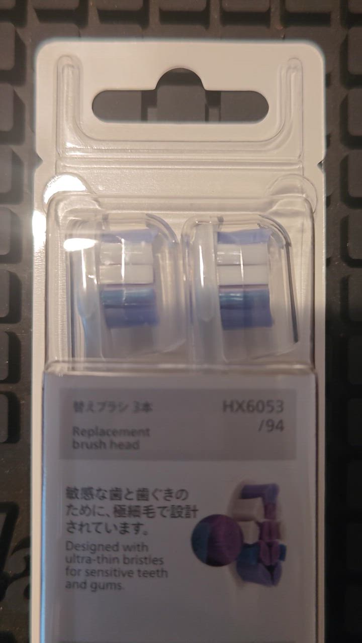 Philips フィリップス ソニッケアー ジェントルプラスブラシ