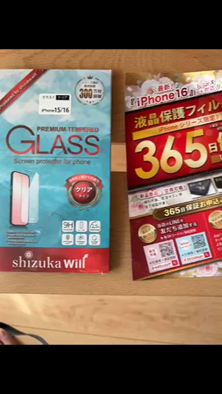 全体のレビュー動画のサムネイル | 17