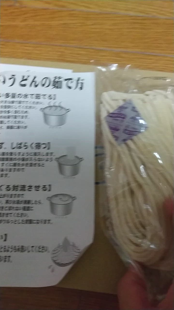 全体のレビュー動画のサムネイル | 2