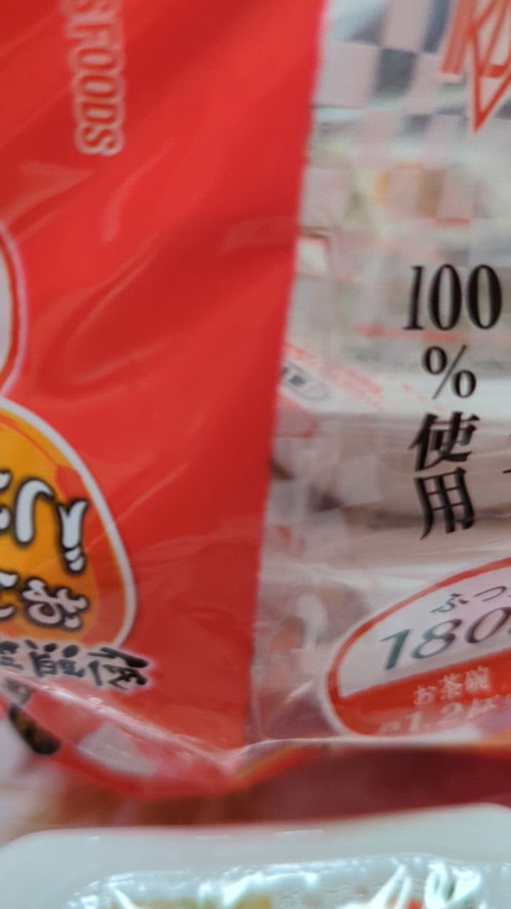 全体のレビュー動画のサムネイル | 4