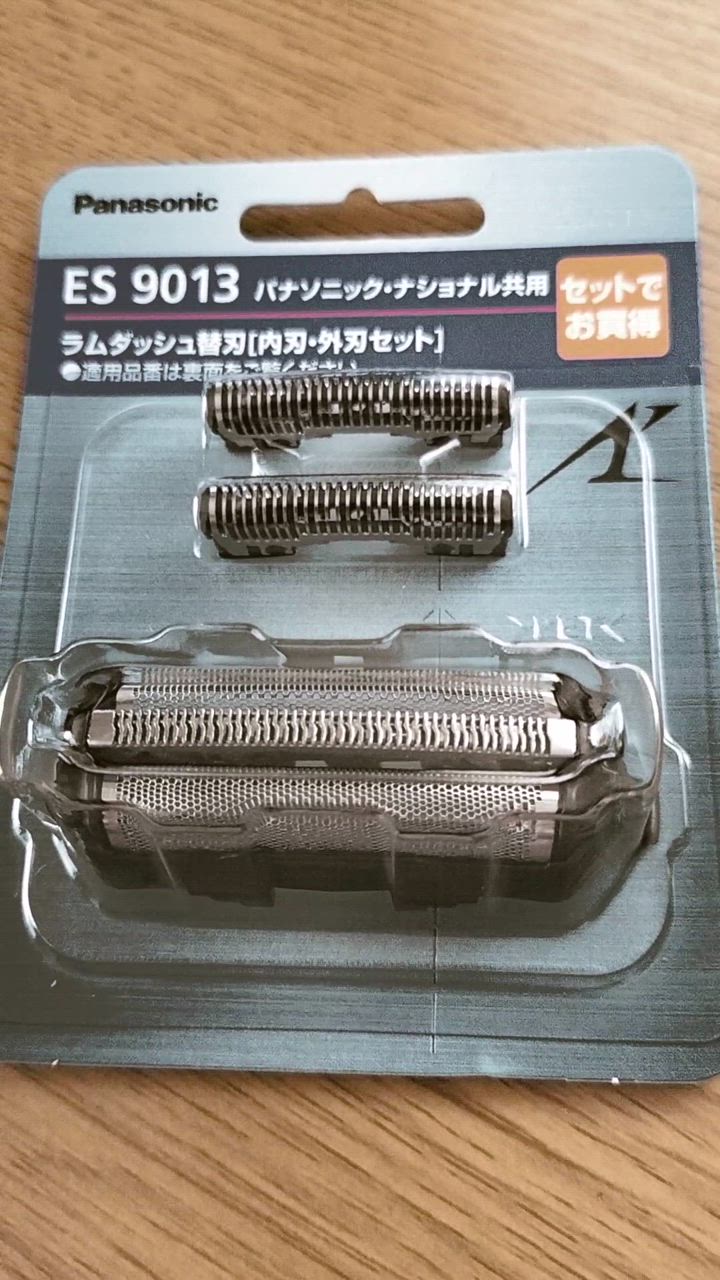 National ES9013  2個セット Panasonic パナソニック Panasonic シェーバー用替刃(セット