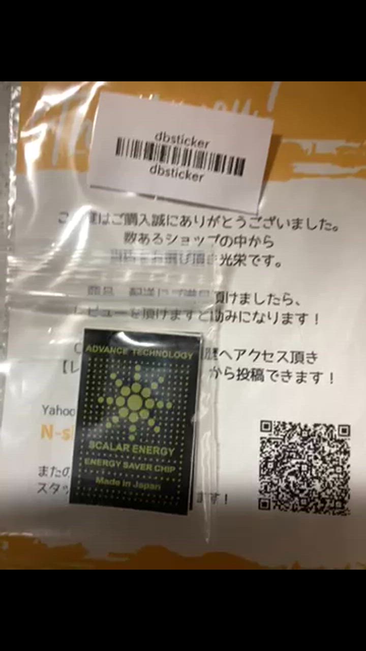 Biozen 電磁波カットステッカー10枚セット正規品 電磁波防止グッズ 10枚セット 電磁波防止シール 電磁波対策