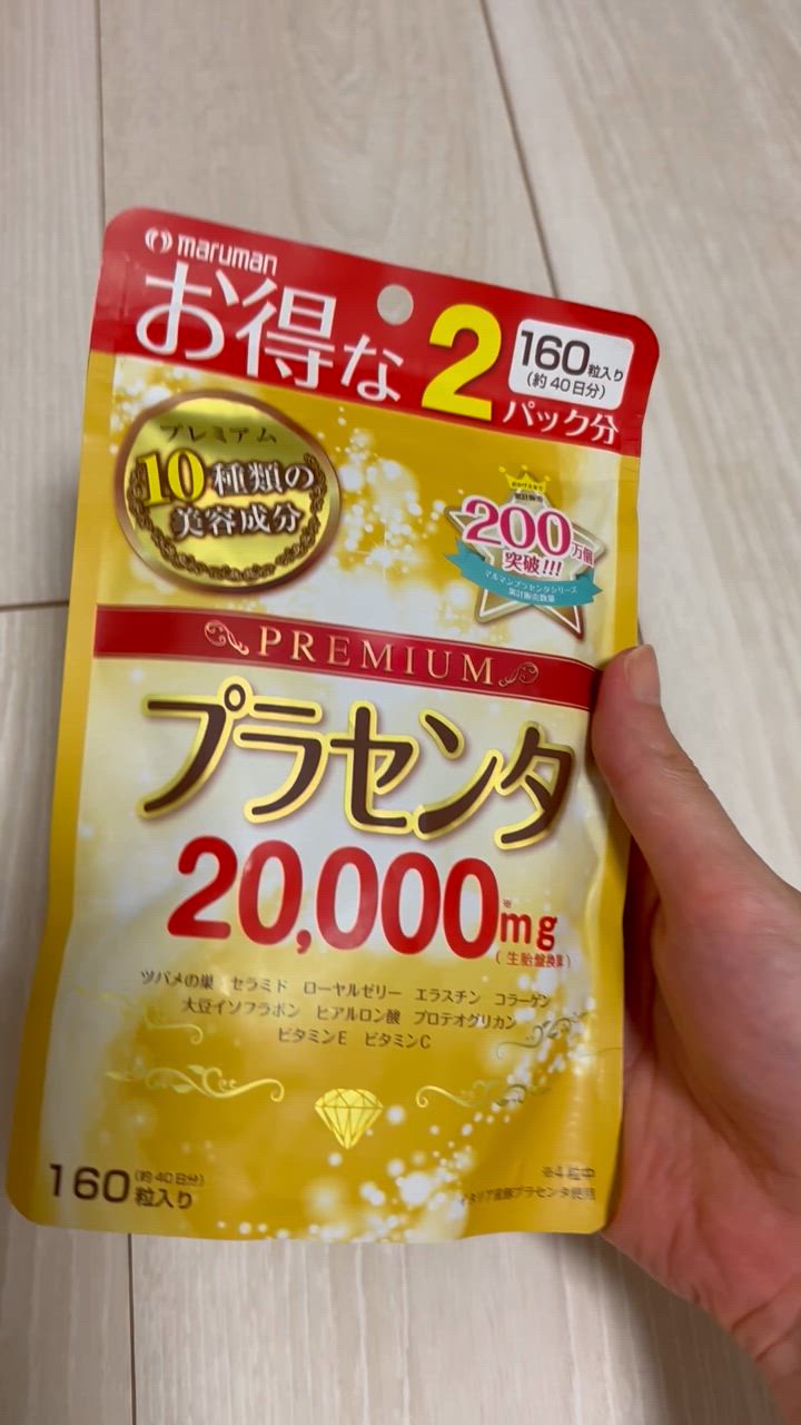ロ*ブ様 3時間限定5000円値下げ美品、日本製Maruzen東京プレーントゥ2 プラセンタ20000 プレミアム 80粒 マルマンH&B | イオンスタイル