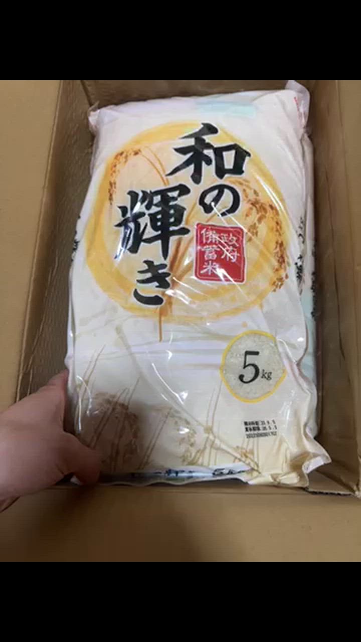 【古古米】玄米15kg 送料込み【家庭備蓄品】 楽天市場】いのちの壱 玄米 30kg 送料無料 岩手県産 令和6年産米