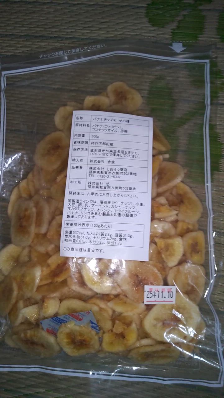 全体のレビュー動画のサムネイル | 1