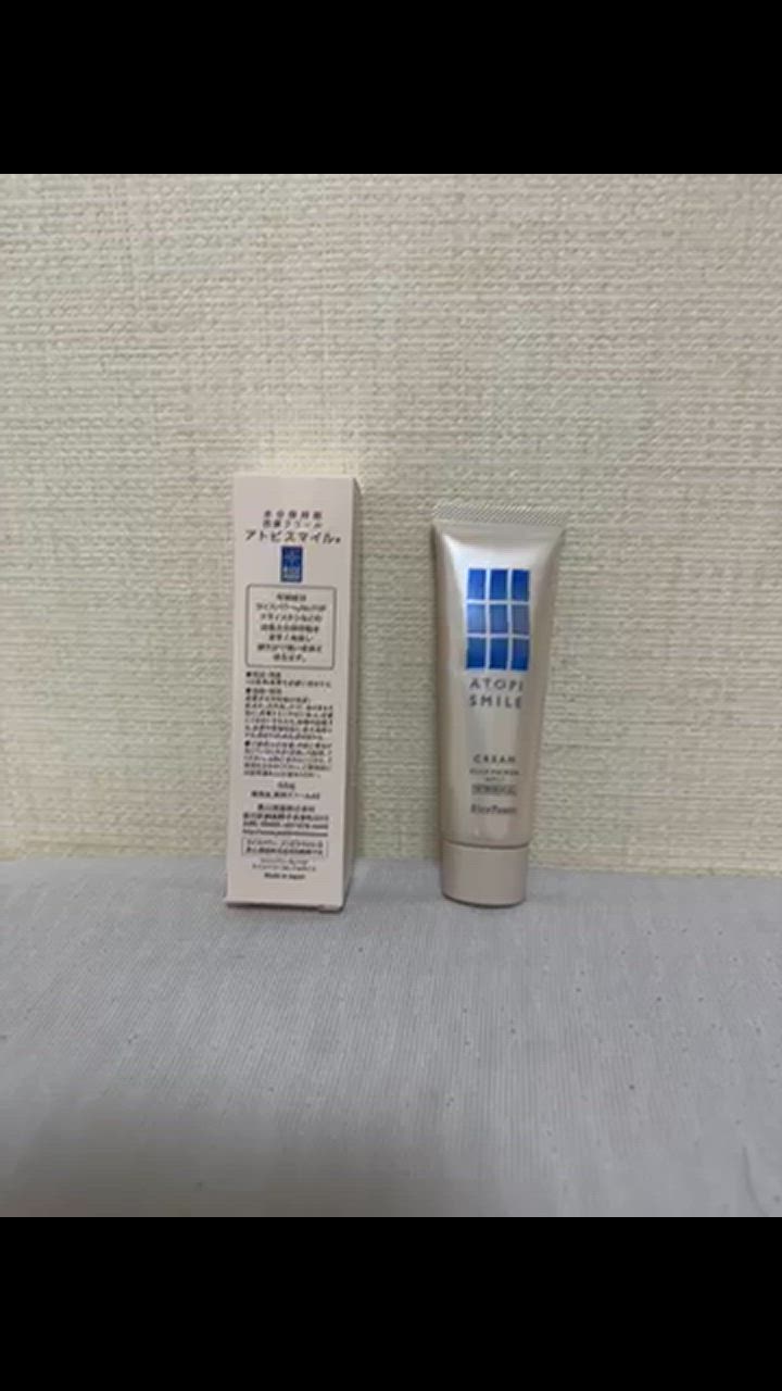 Rice Power アトピー アトピスマイル クリーム 50g 保湿
