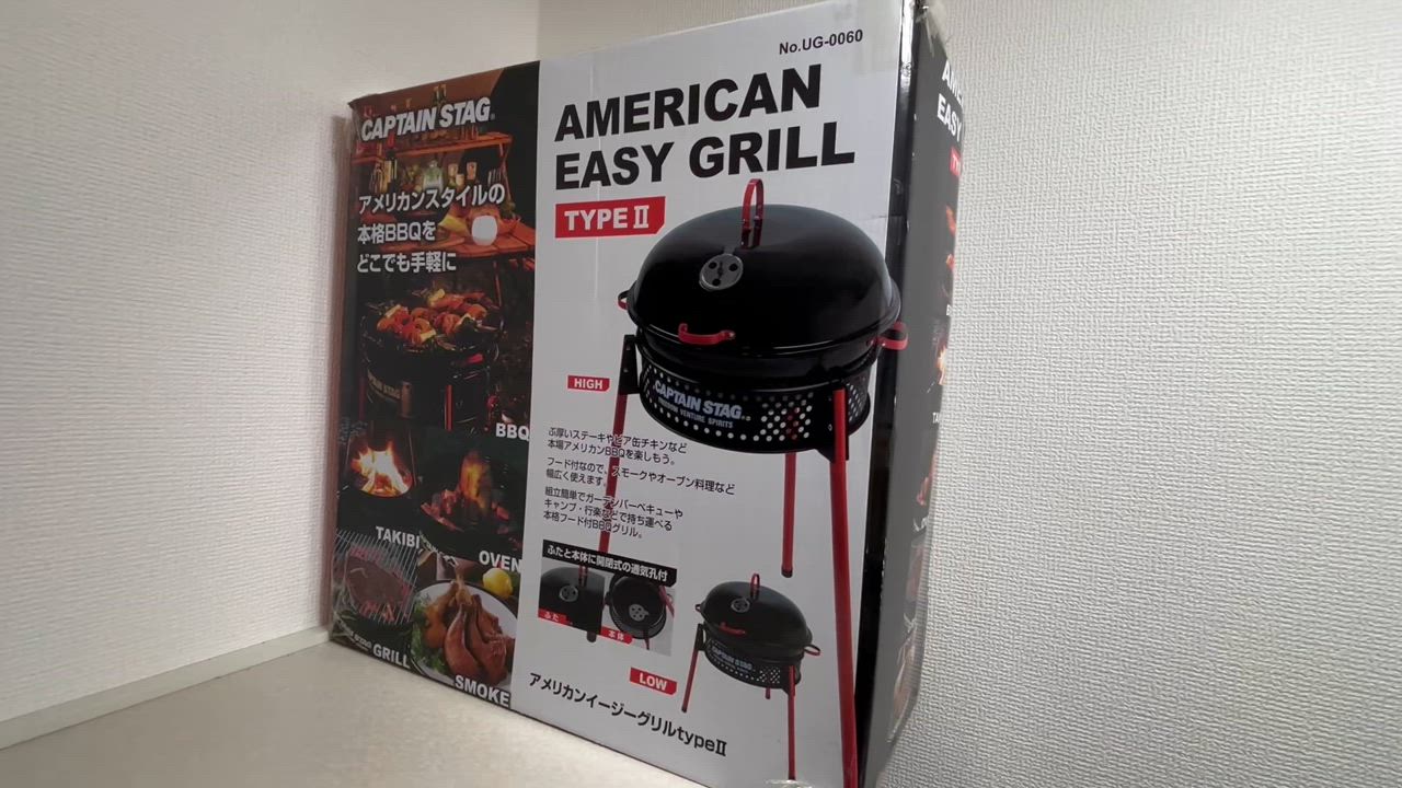 アメリカンイージーグリル タイプII UG-0060 A61226-4 アメリカンイージーグリル タイプII UG-0060 A61226-4