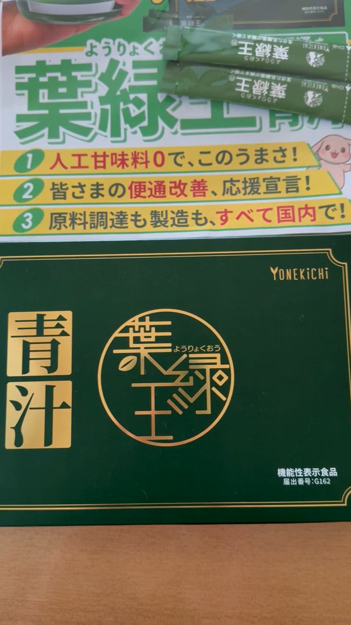 全体のレビュー動画のサムネイル | 1