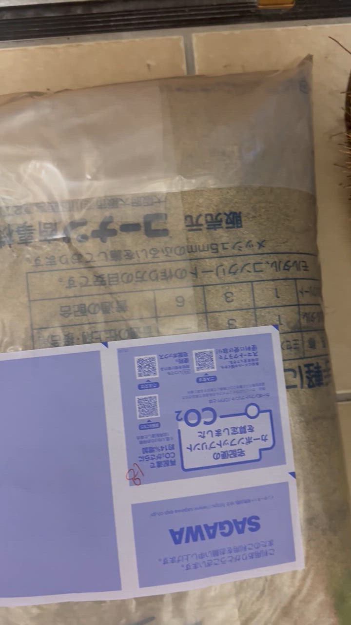 砂です Amazon.com: Haiyazhma Solenoid Valve 9312792 931-2792