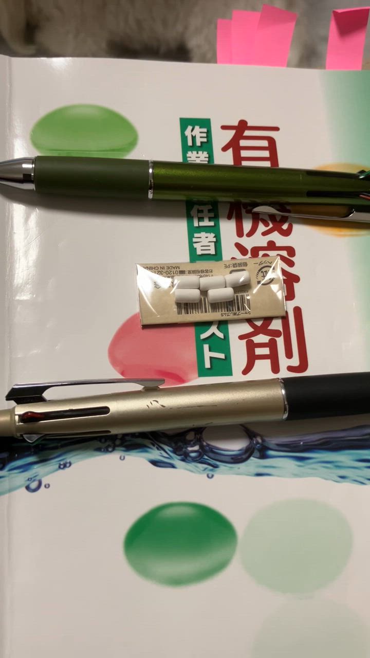 全体のレビュー動画のサムネイル | 0